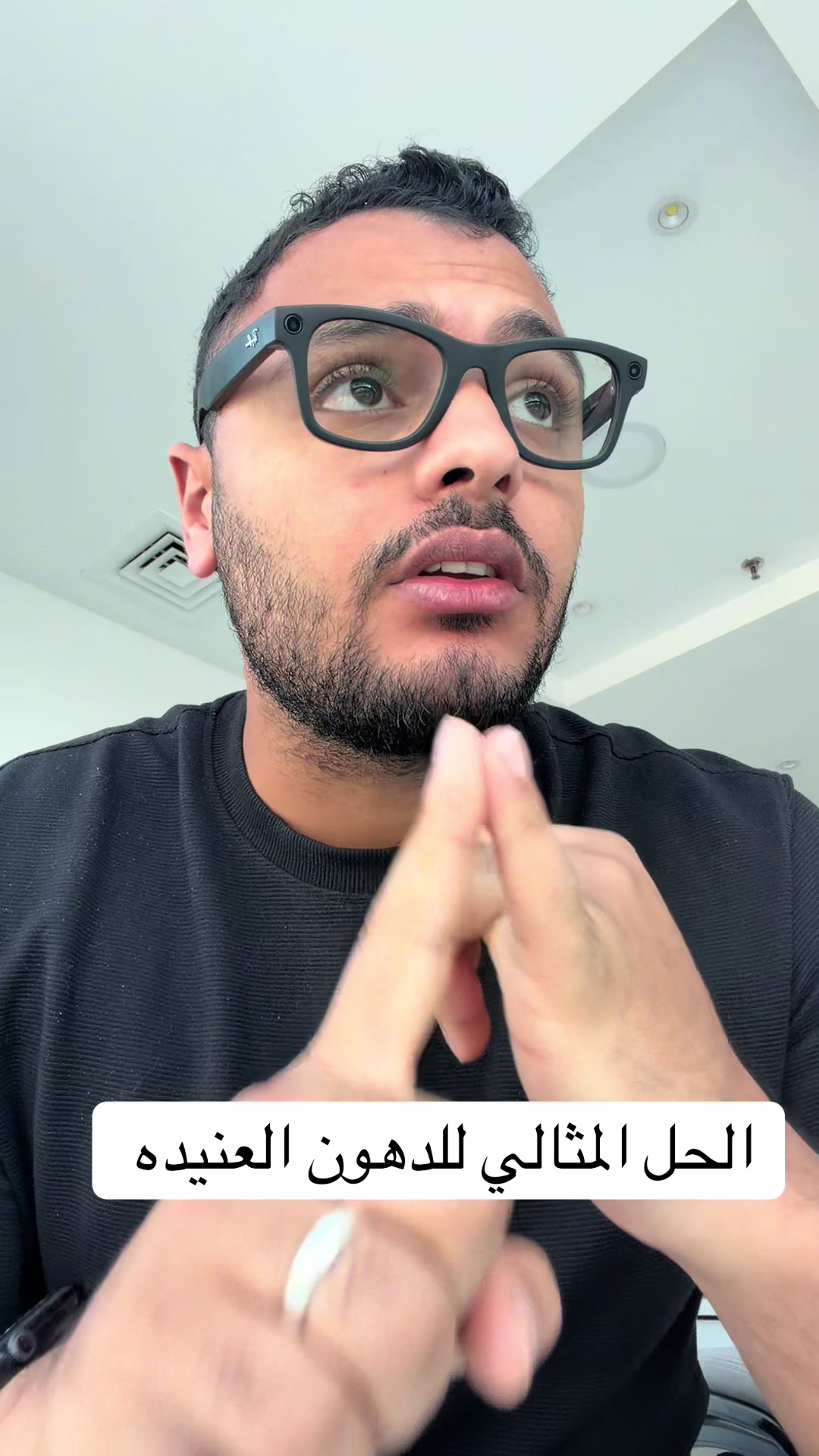 @Dr Waliid Shamhot