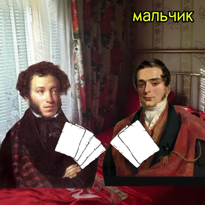 @Карма