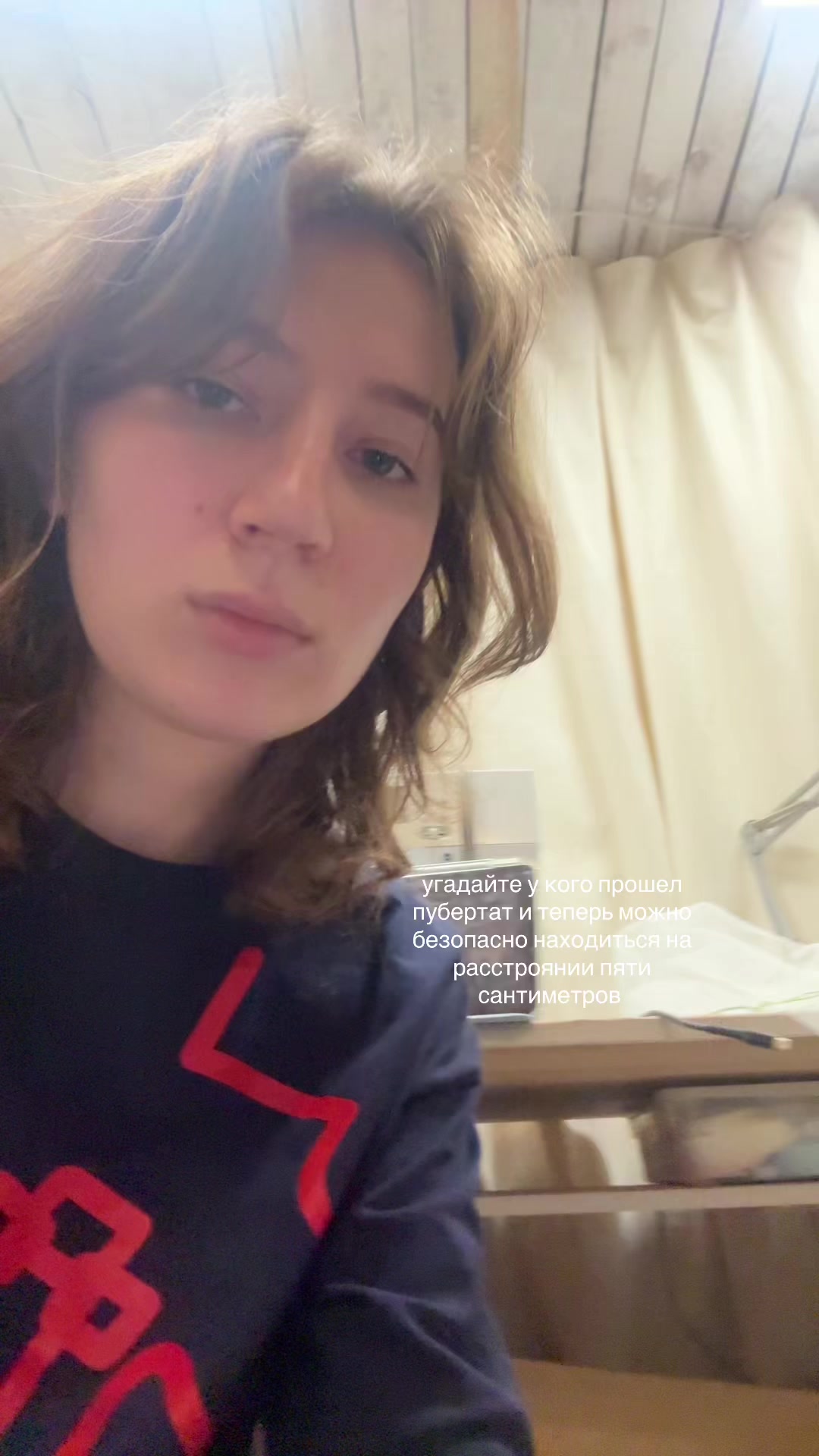 @юля без опозданий