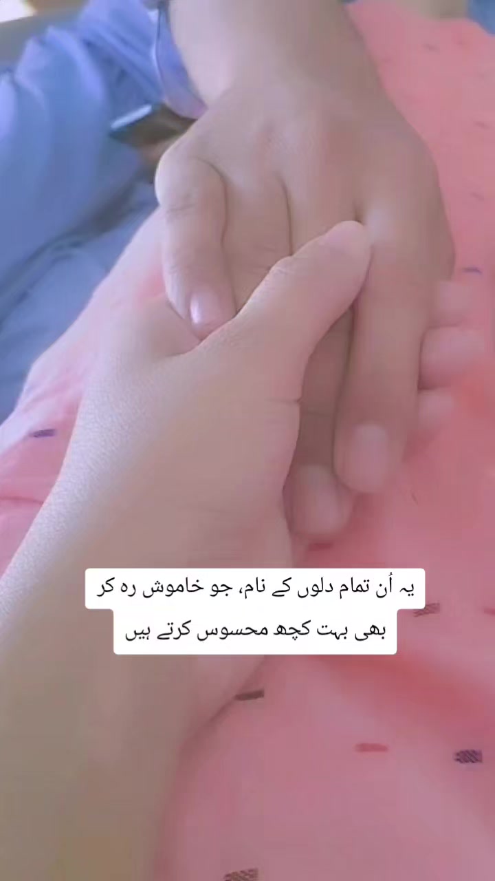@Pistie Malik