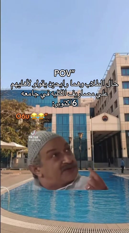 @O6u 😍