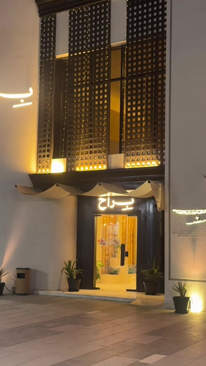 @بلوقرً سرًابًّ ❤️