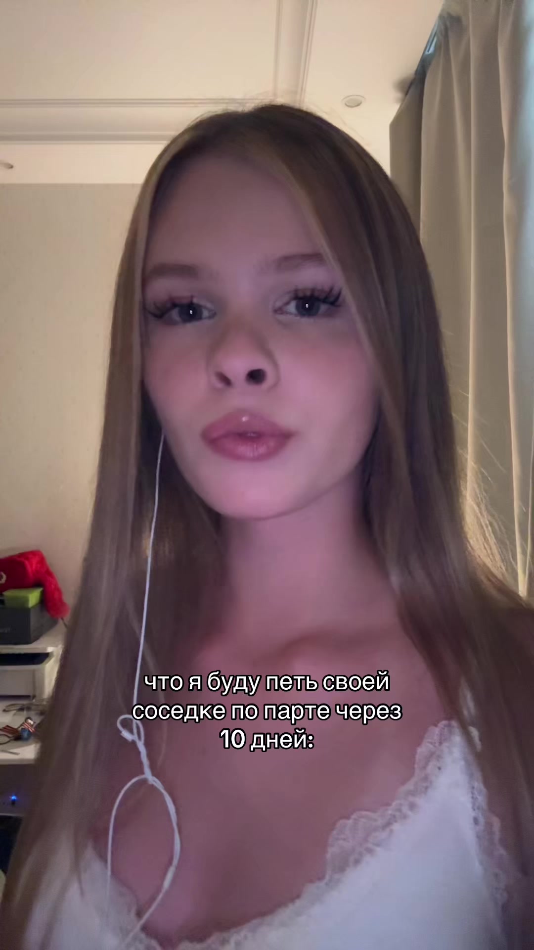 @ТГК: настя самовар