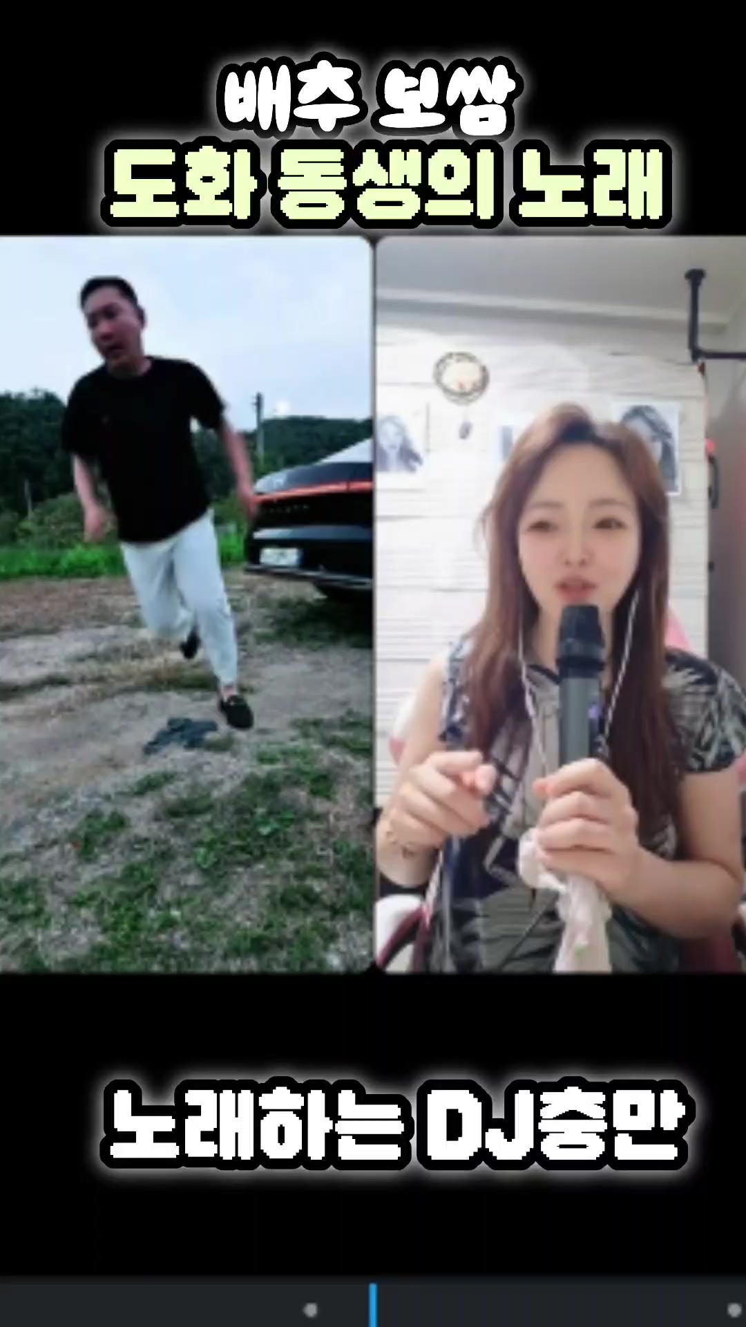@👑🎙노래하는 DJ충만🎙👑