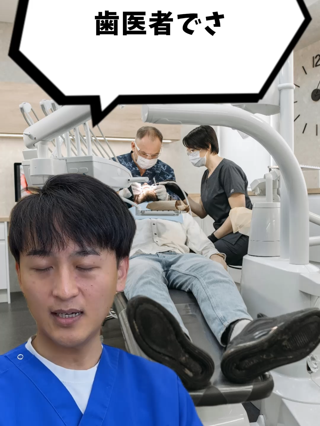 @金歯先生☆歯医者