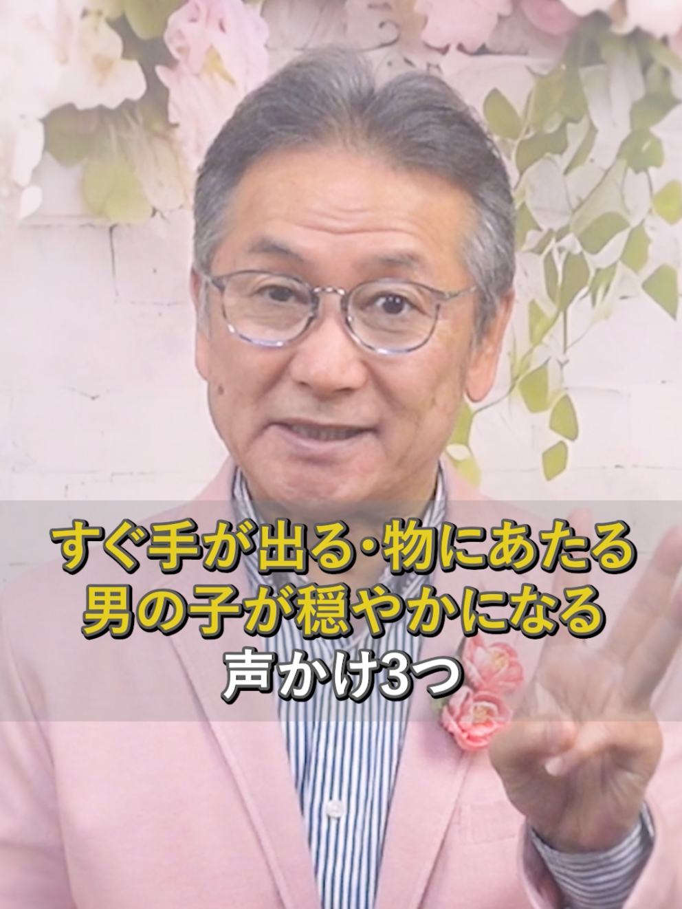 @パピーいしがみ
