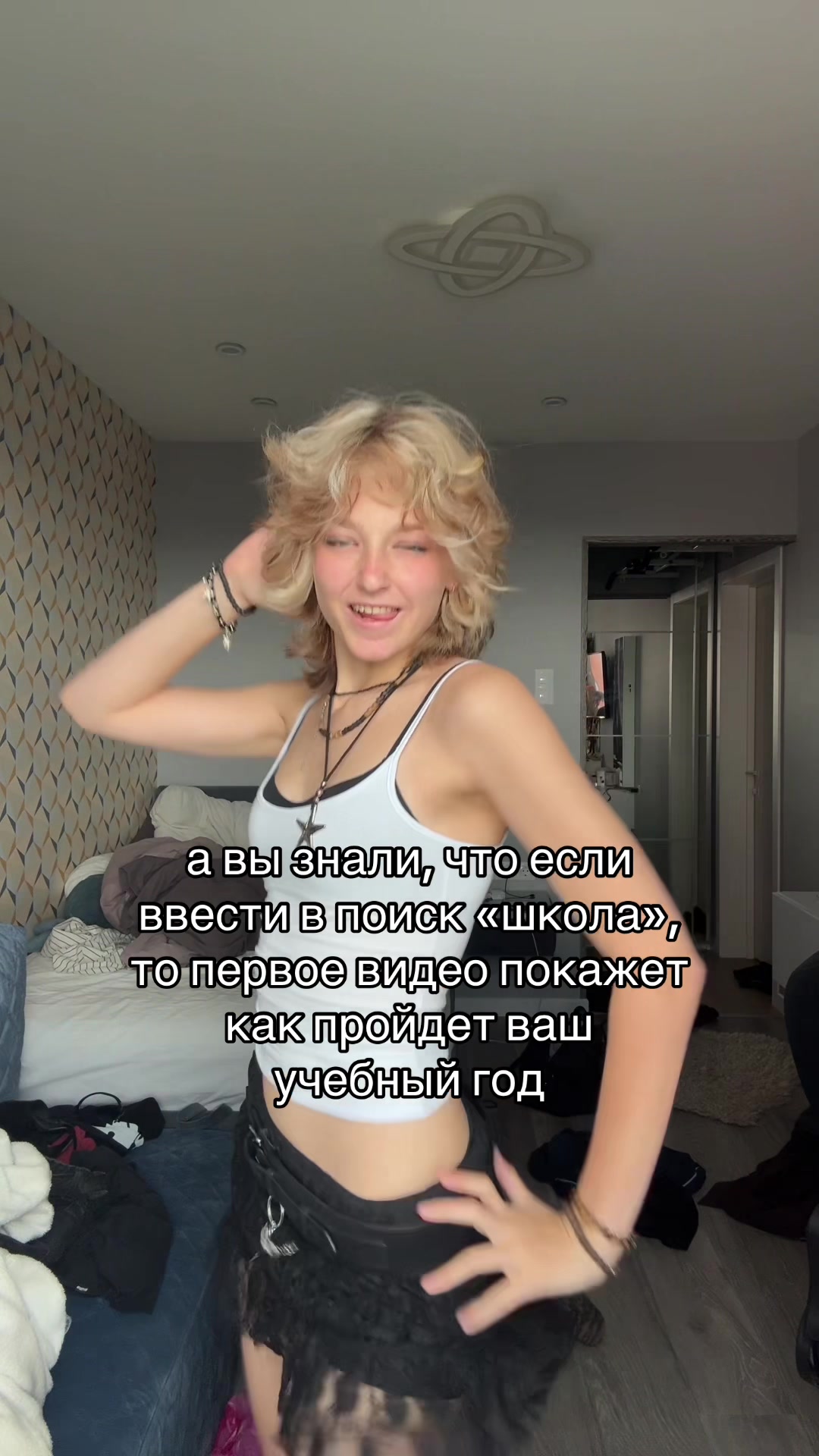 @тгк: brortvikk