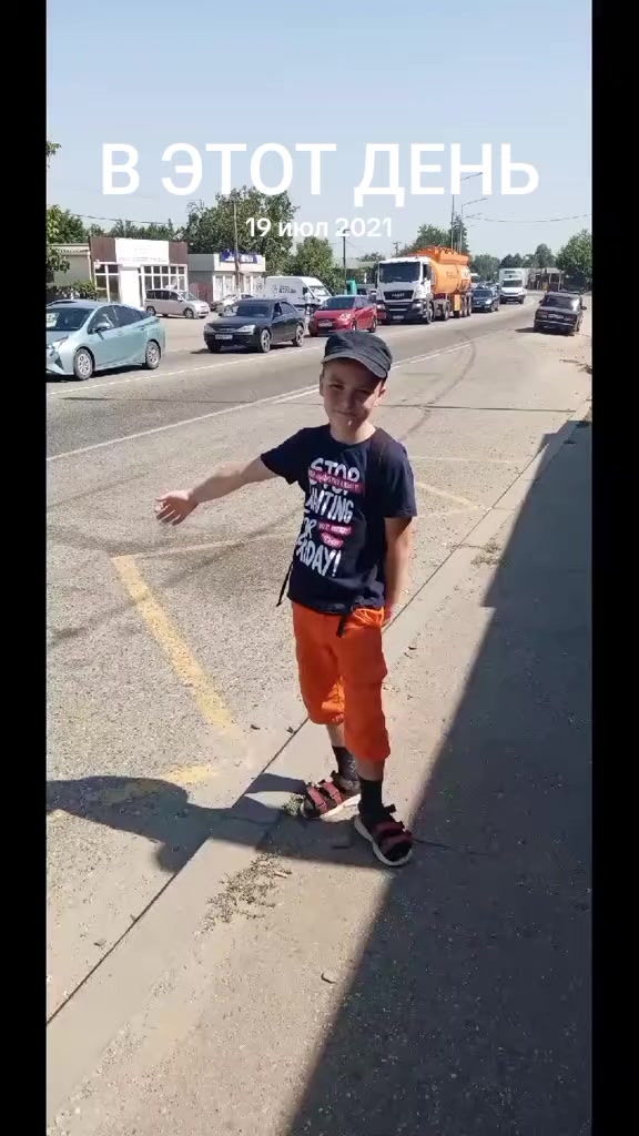 @Роман