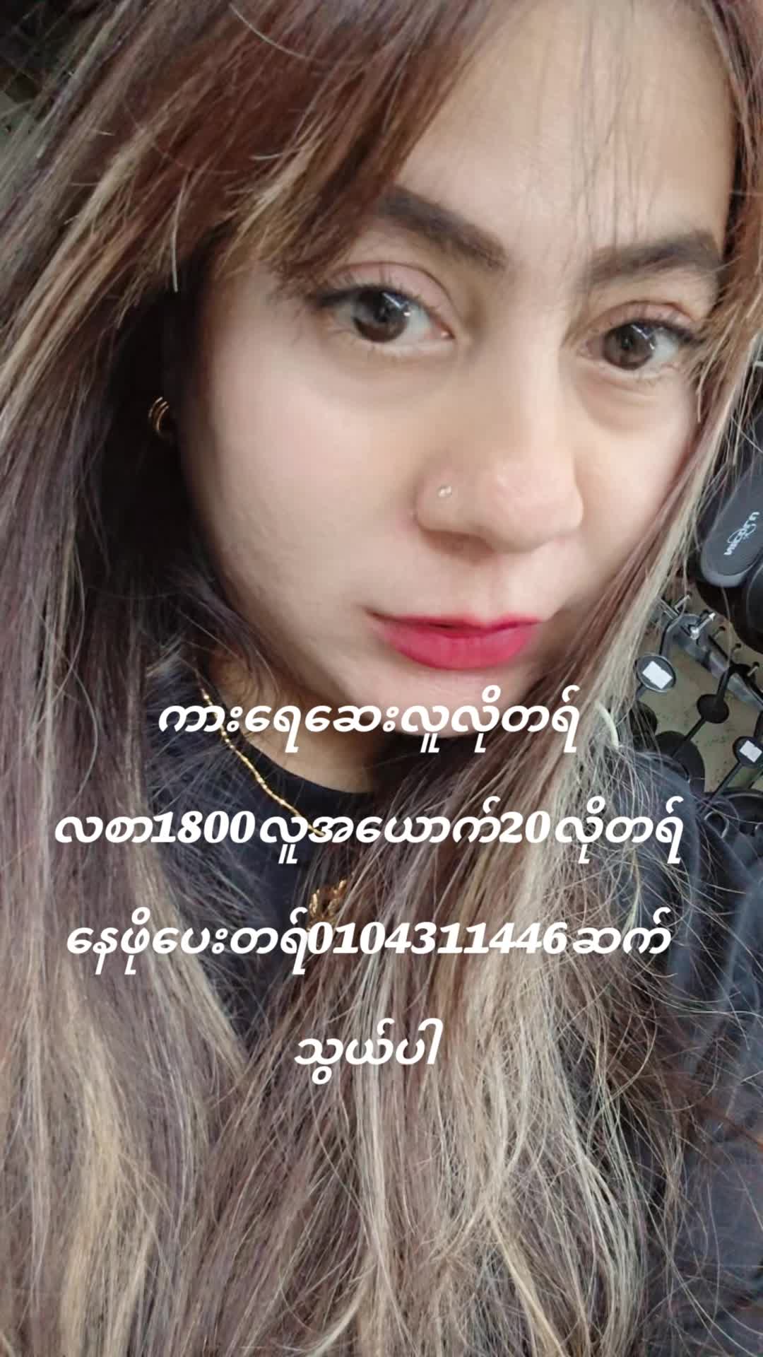 @Eain Hmun Khin