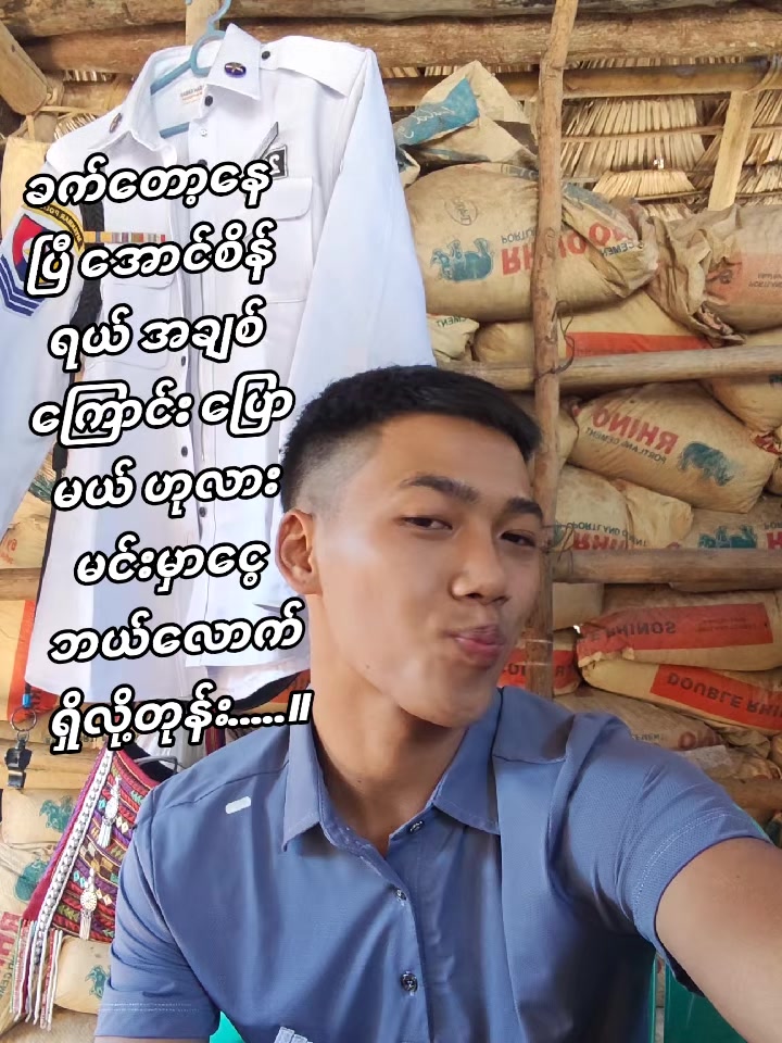 @{ကိုထက်}