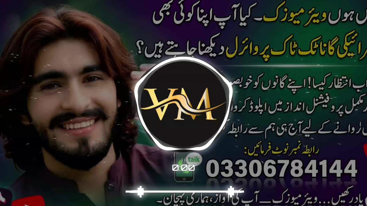 @VeeR_Music