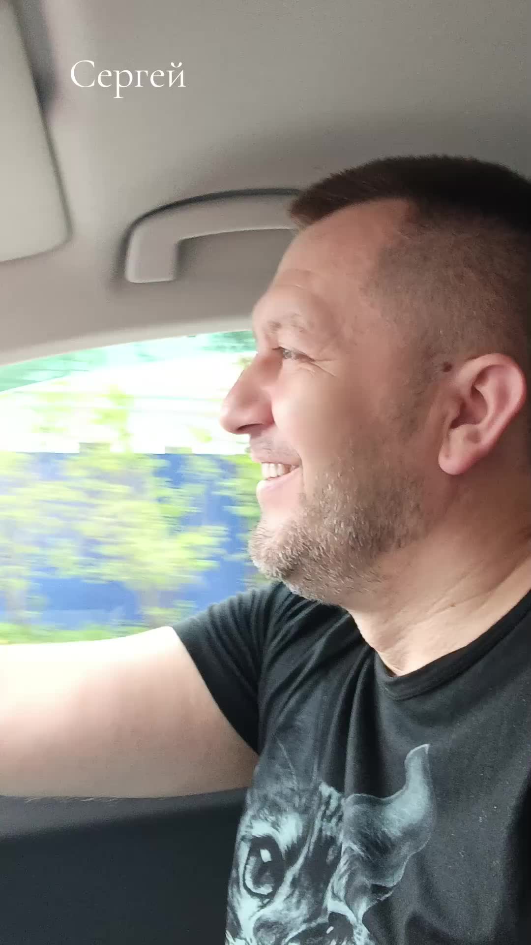 @=СЕРГЕЙ=