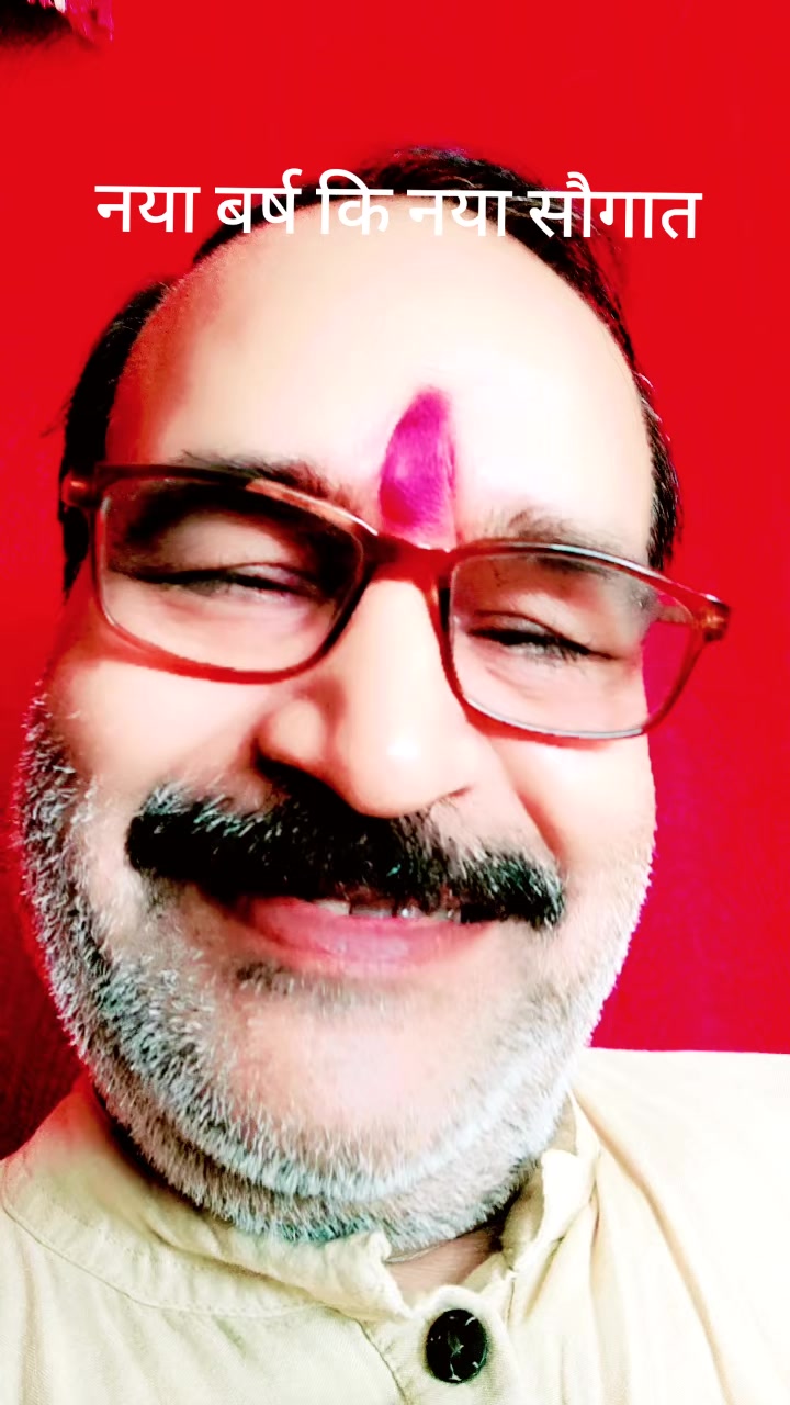 @❤️Khem Chandra Das(अंकल) ❤️