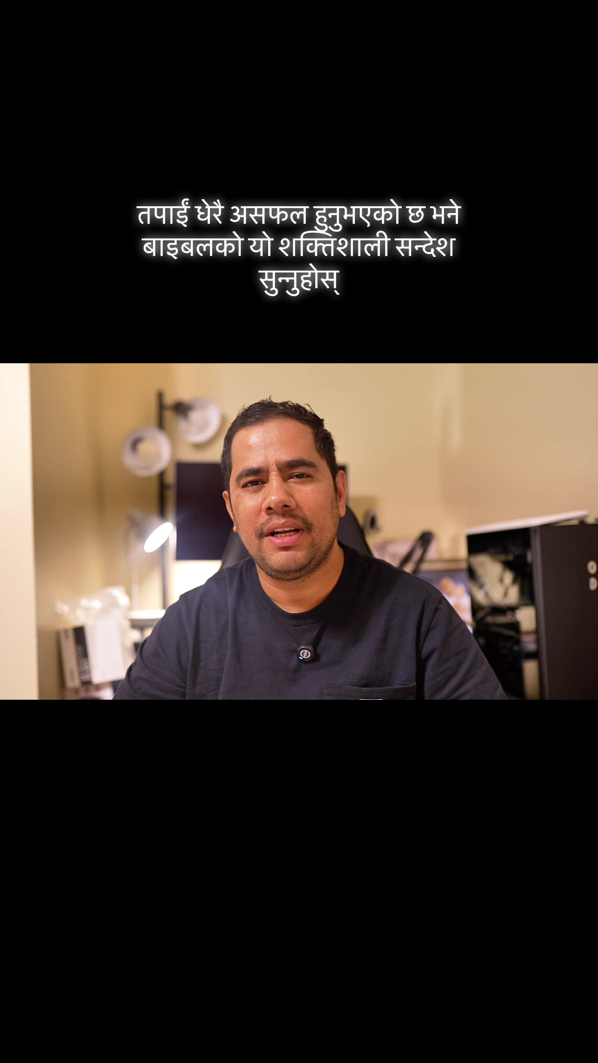 @NEPALI_CHRISTIAN