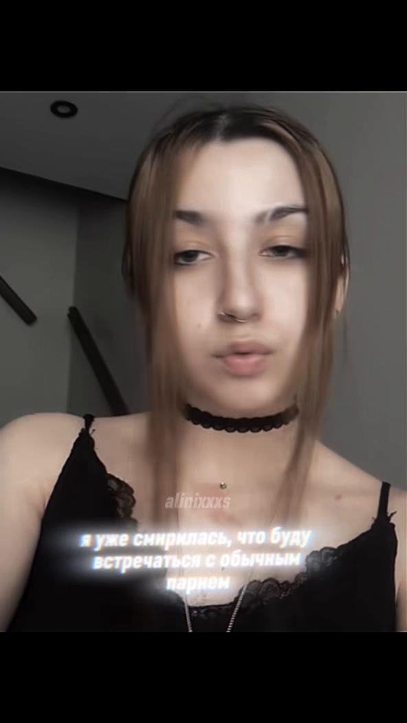 @тгк: alinixxxs