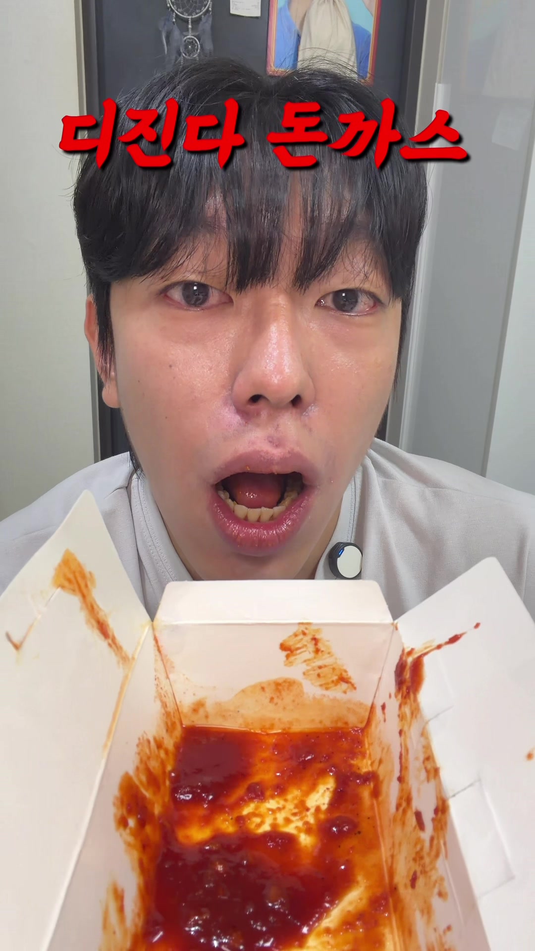 @한입좌(Korea Titan)
