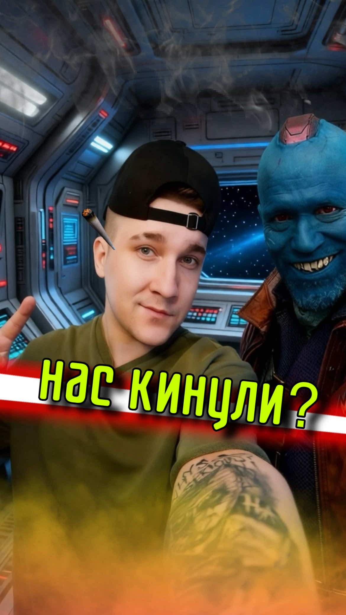 @Коля Конверс
