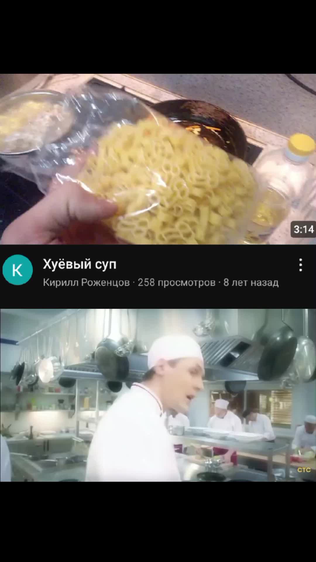 @чюпеп