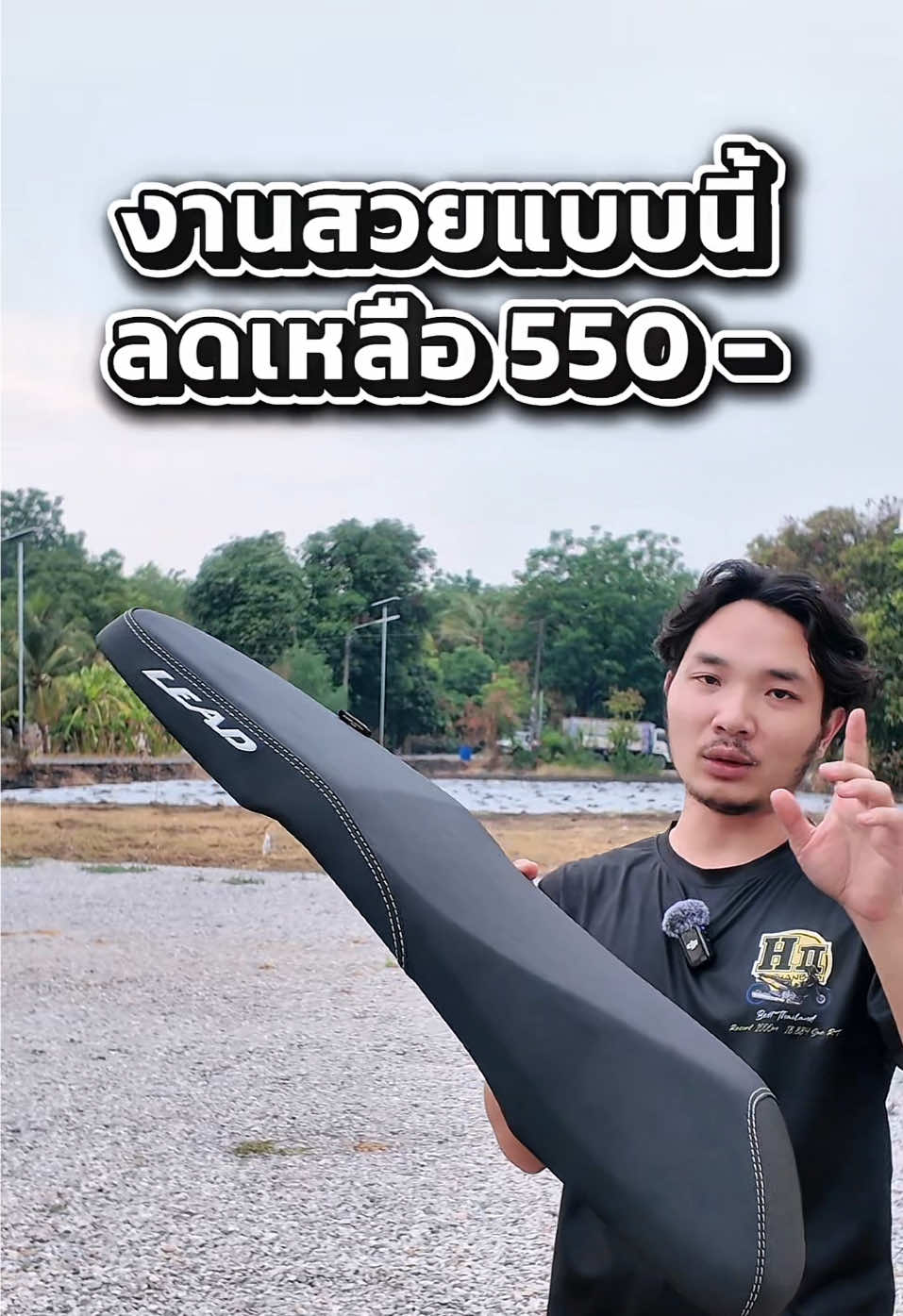 @พี่สแน็คขายเบาะ (32K)
