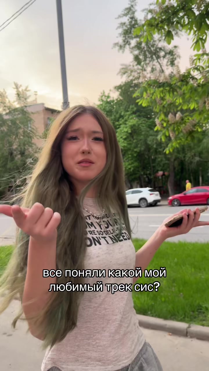@грин тисака ✌🏻