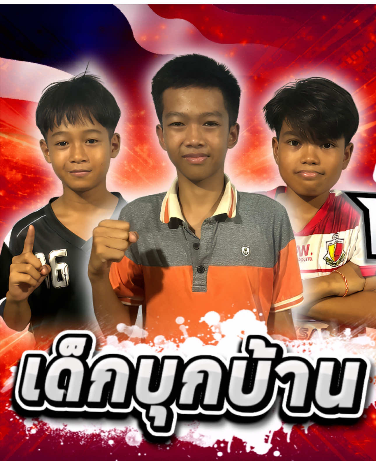@ONAMO