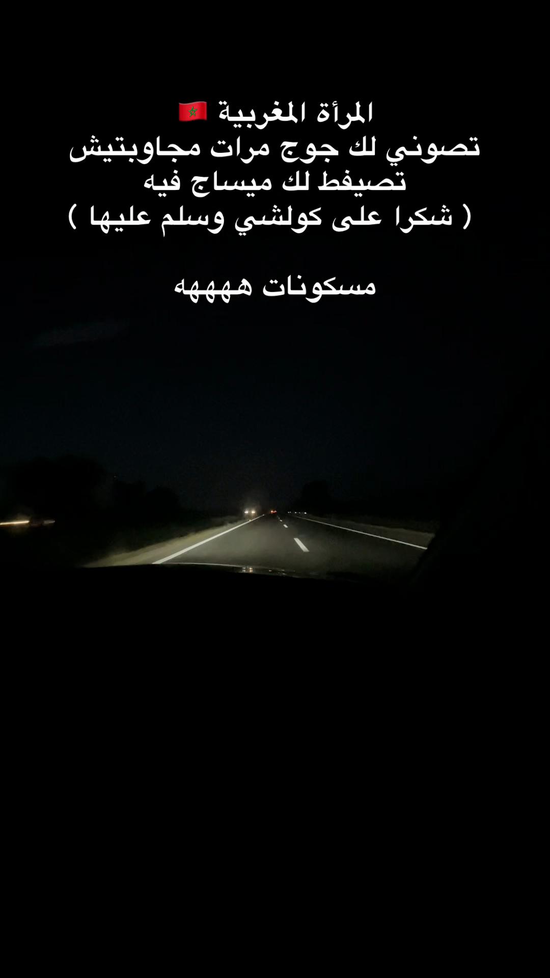 @Reda Jamil Zizo🇲🇦