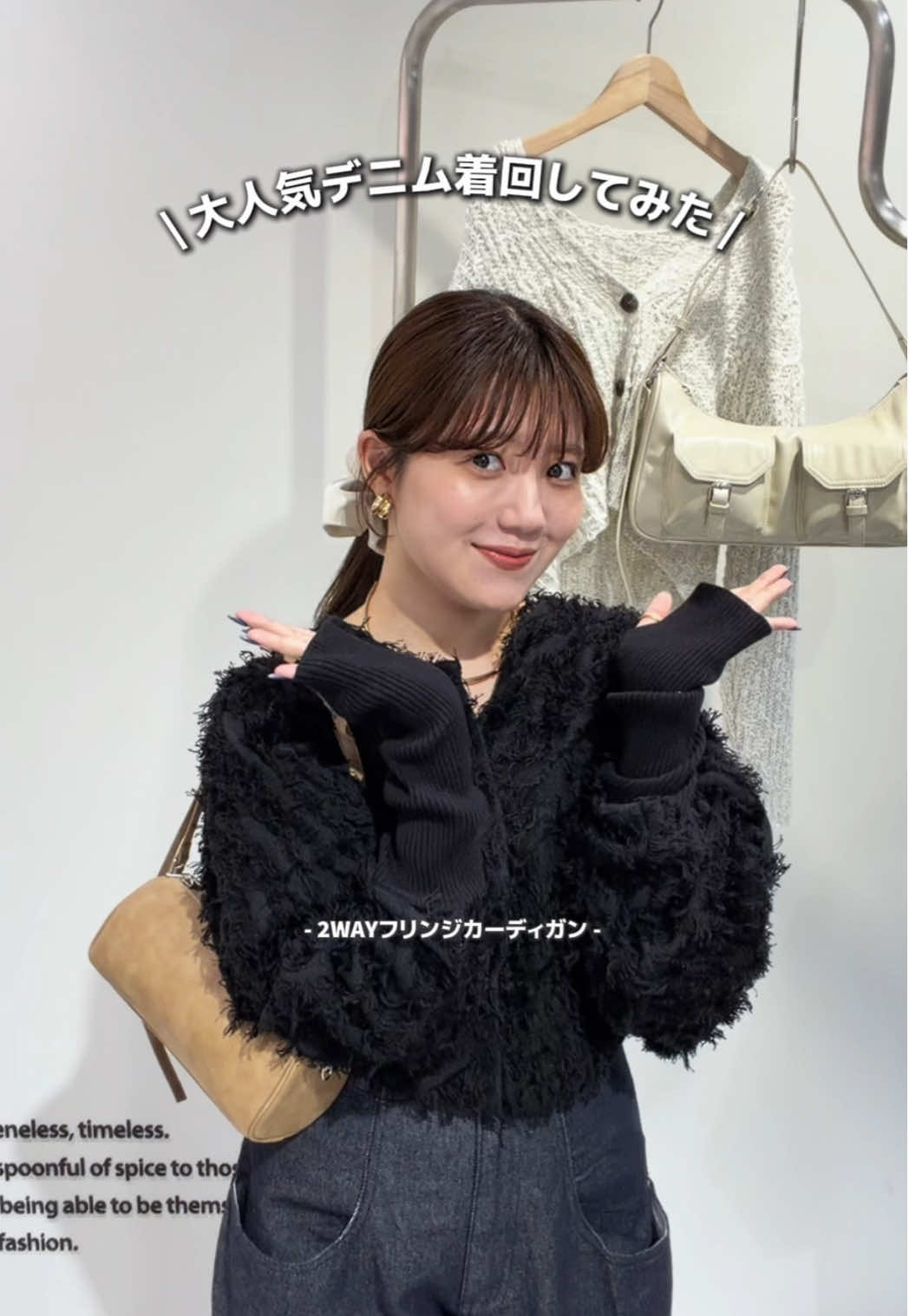 @アパレル店員ナナカです