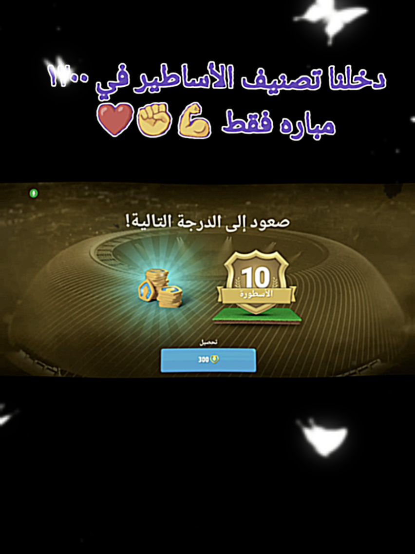 @المدرب الأفضل 👑