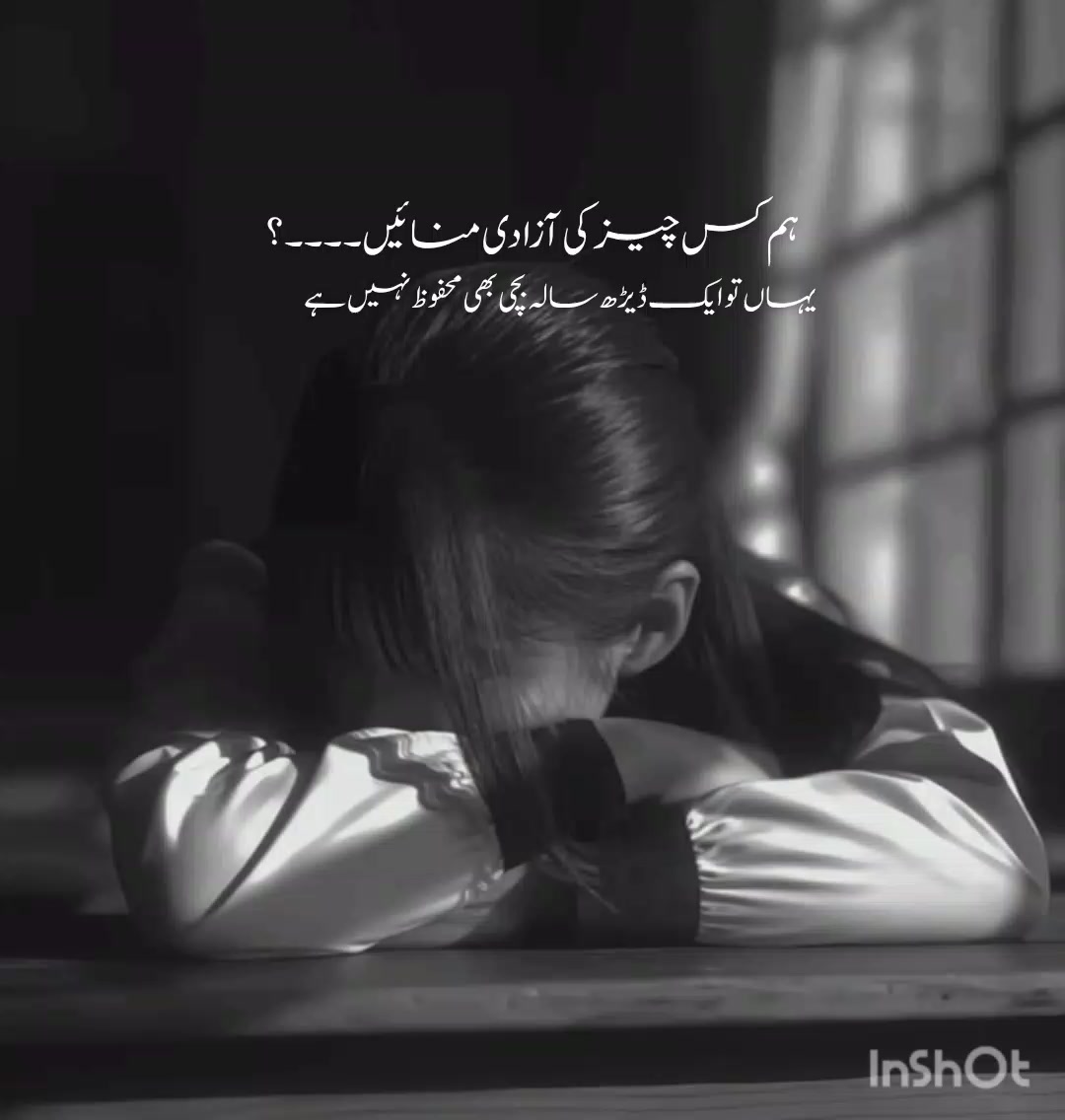 @𐙚⋆𝐿𝑖𝑙𝑢ᥫ᭡
