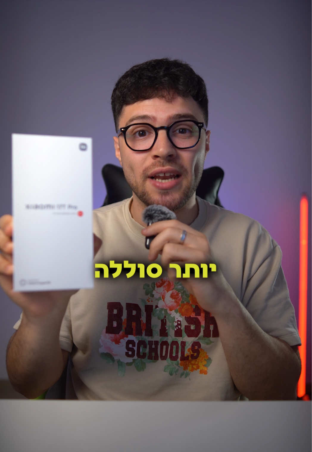 @אור קורם