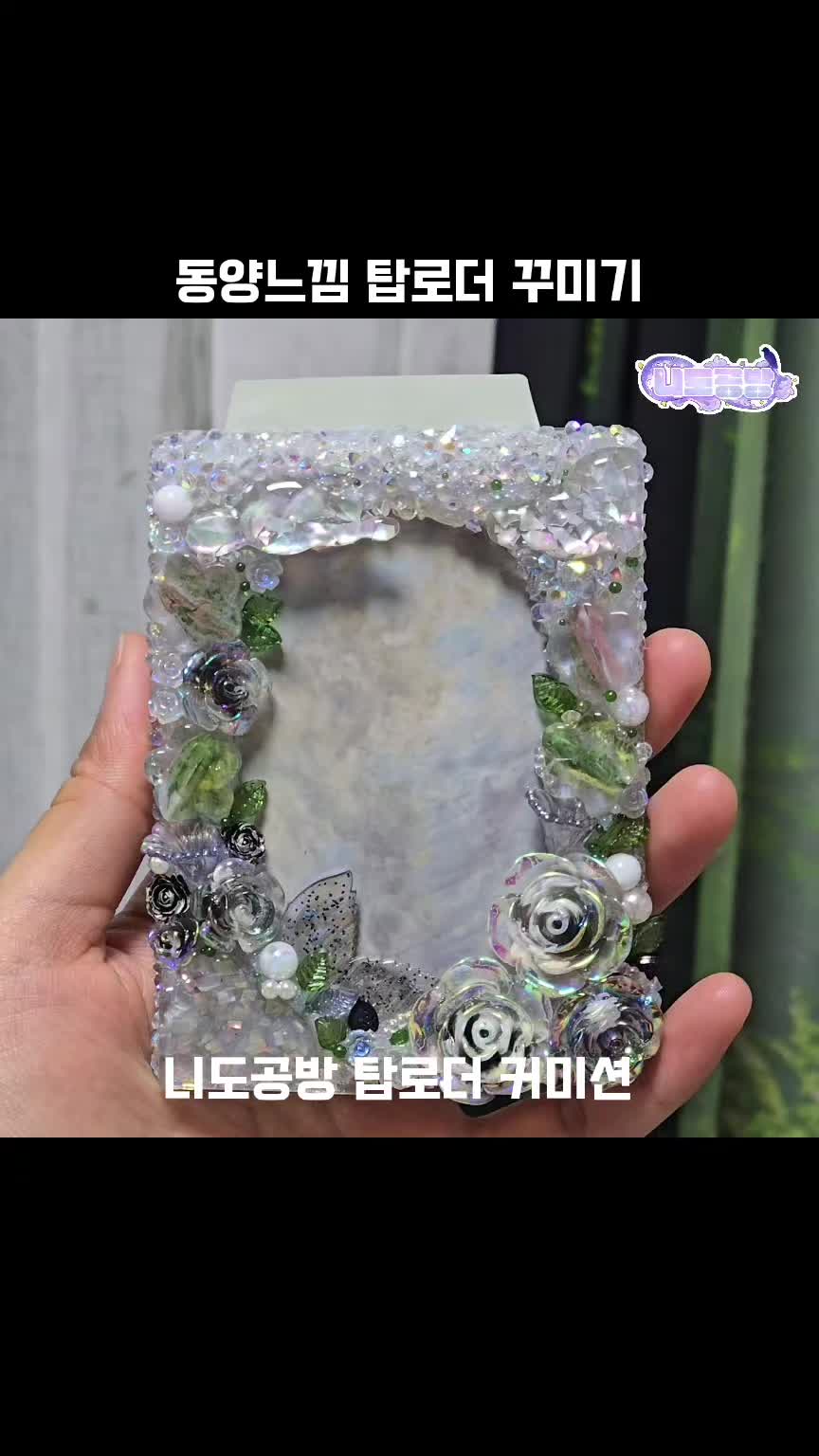 @니도공방