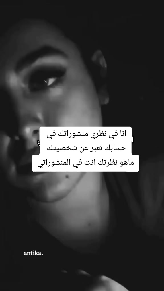 @امرأة بلا حظ🩶🤍