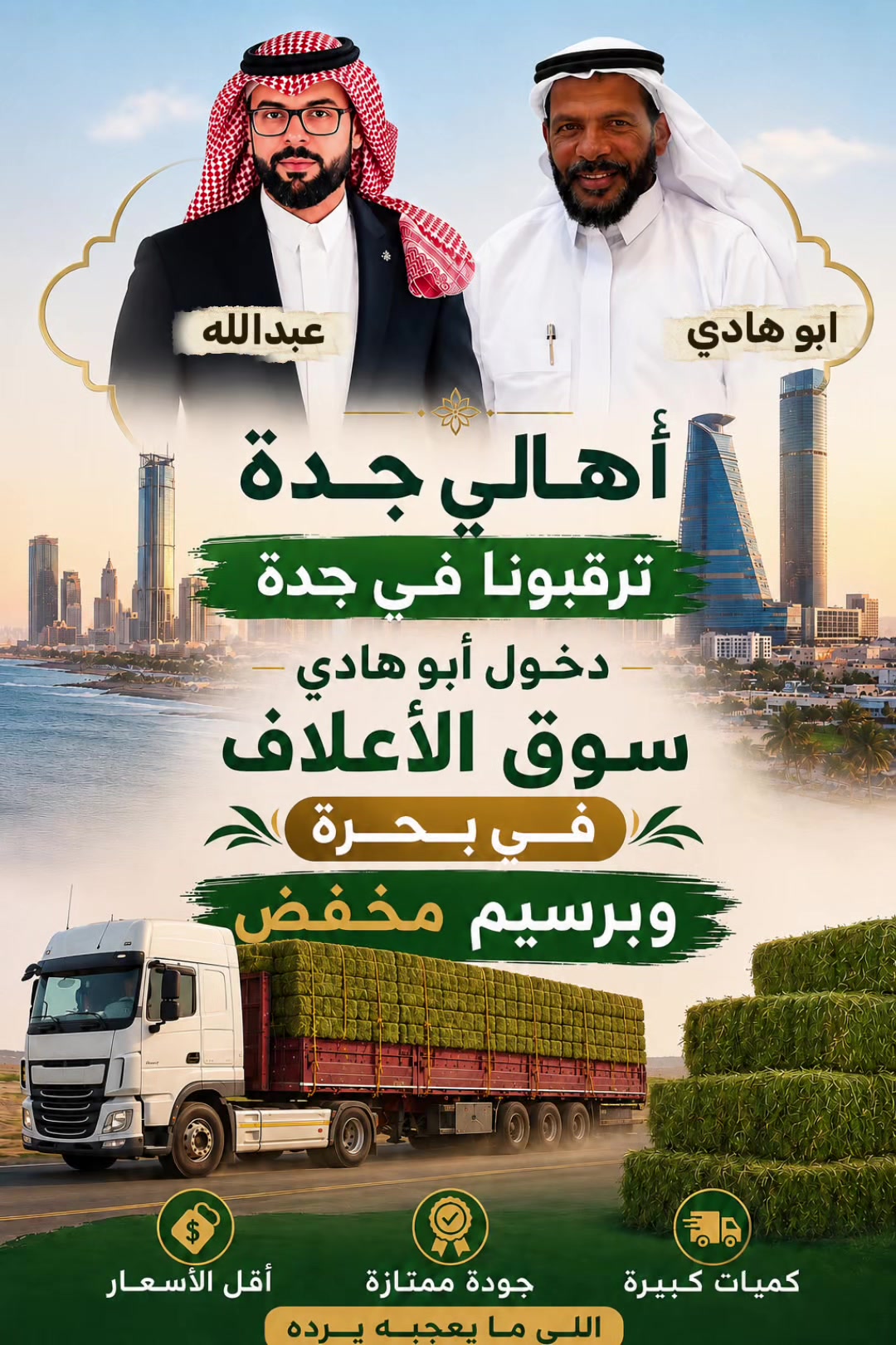 @الإعلامي عبدالله حمود