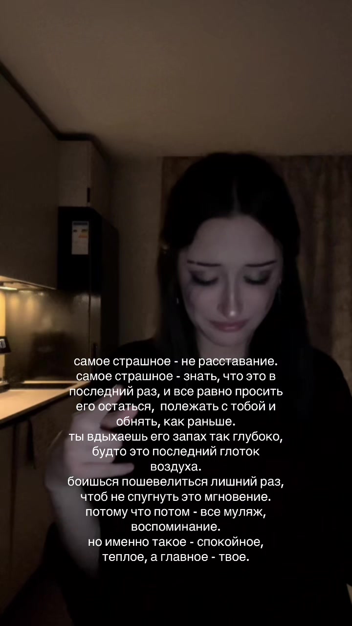 @слиппи