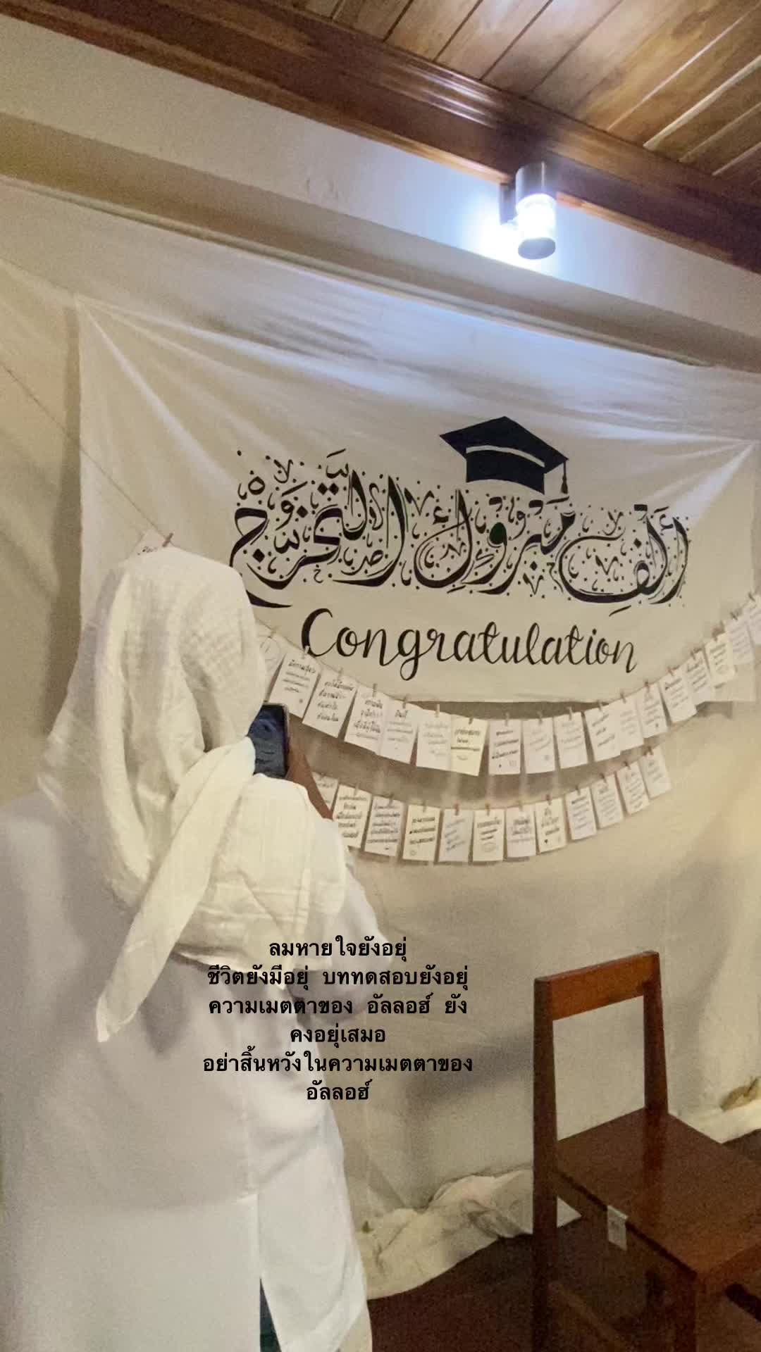 @Steef