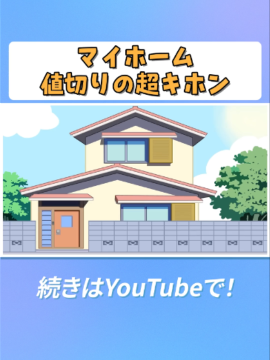 @両学長@リベ大
