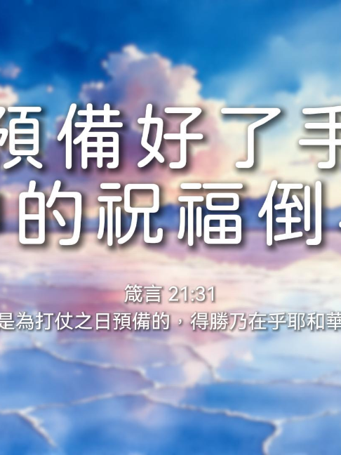 @LFC活力生命