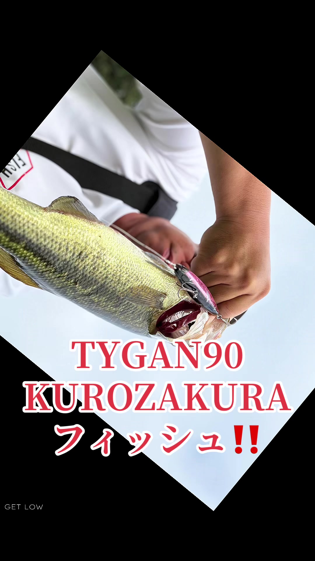 @片田舎のおっさんブラックバスを釣る