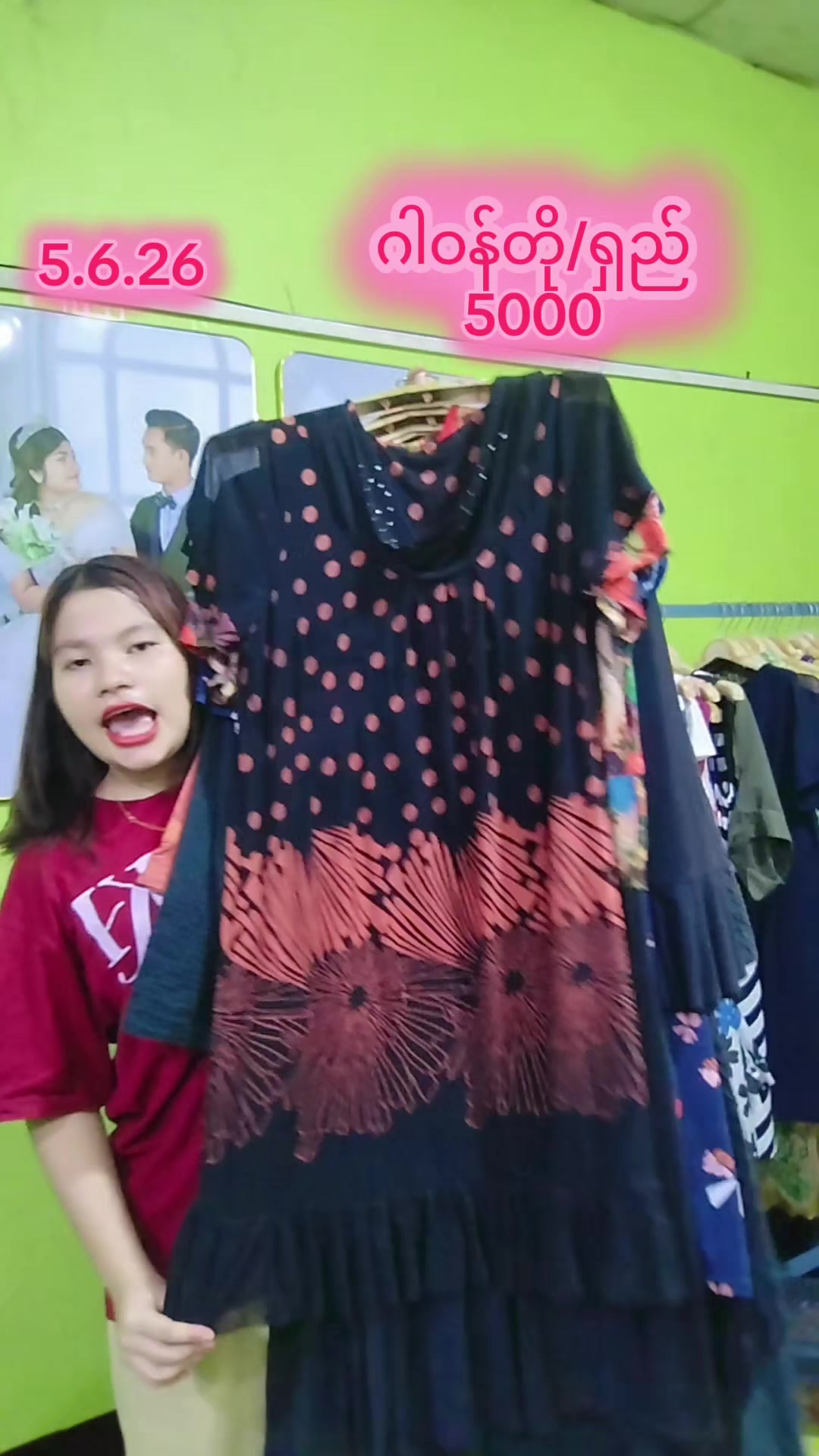 @5000တန် KH VintageCollection 2