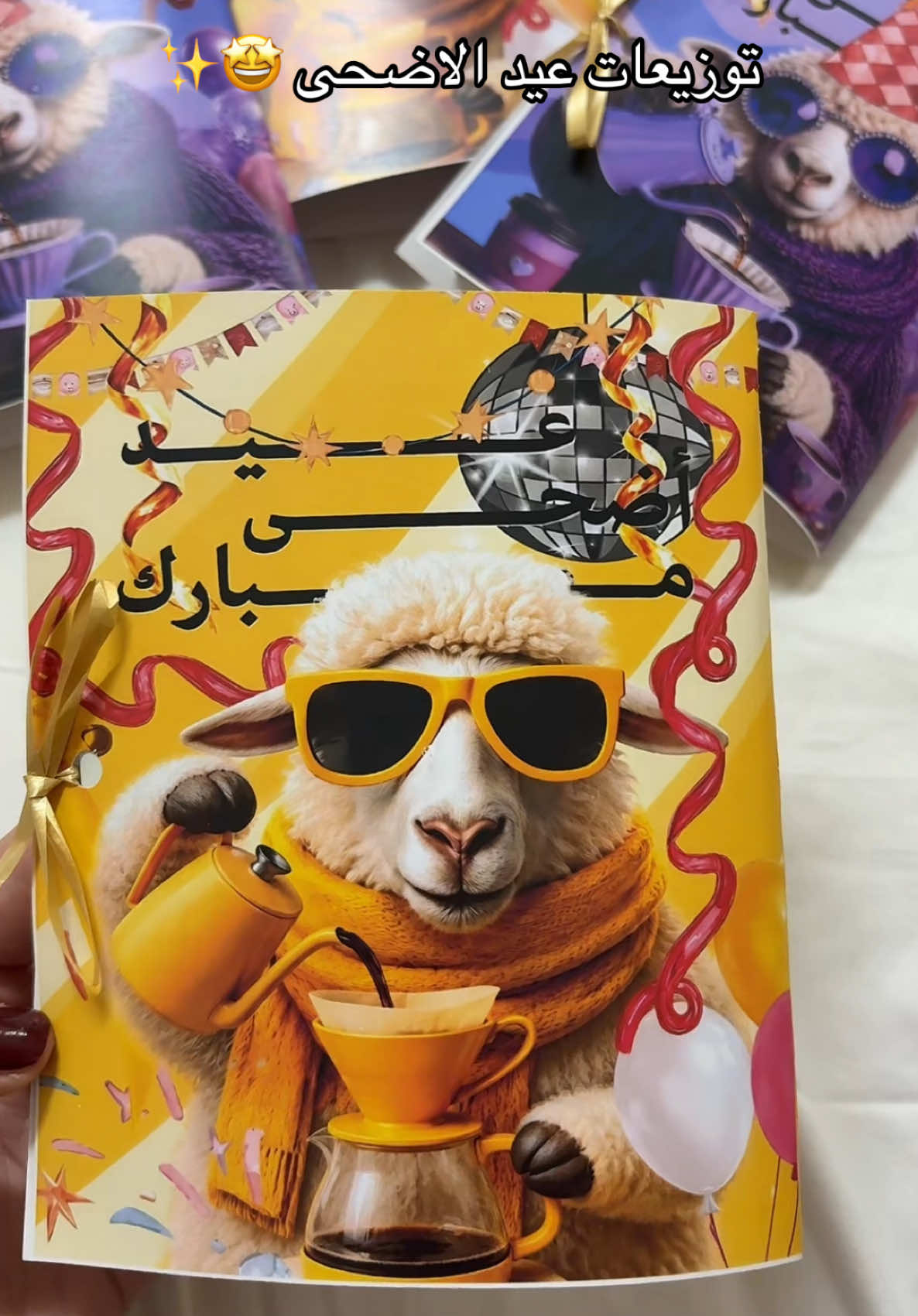 @نَبْسم | napsim