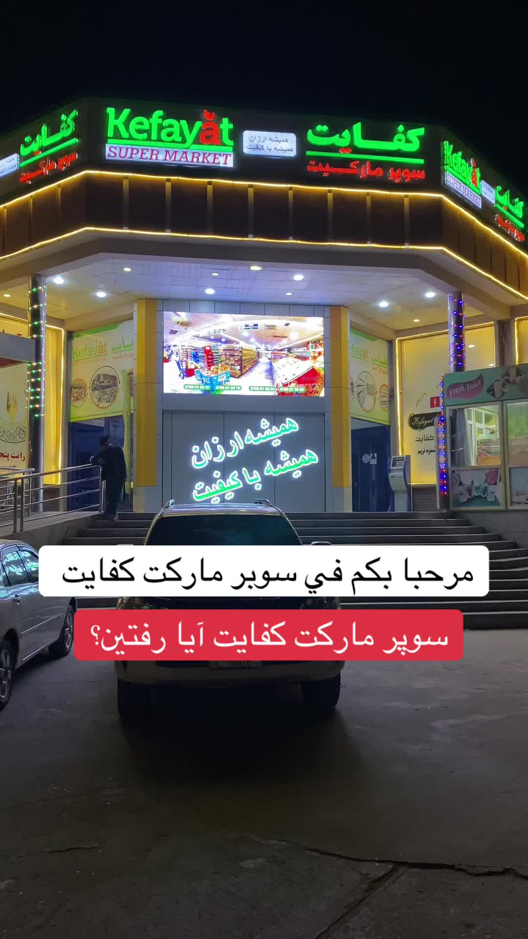@احمد&ensp;آرش🇸🇦🫶🇦🇫