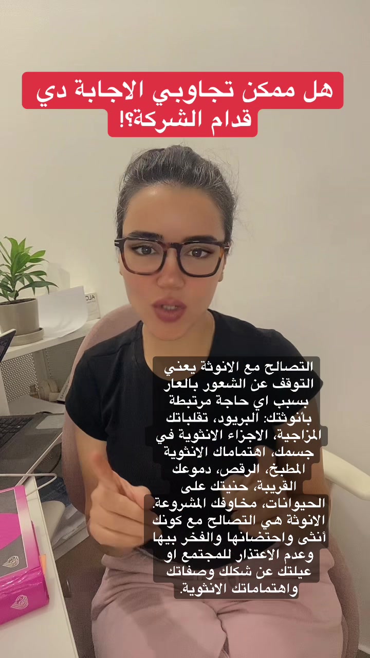 @مي فوزي فريد Mai Fawzy Farid