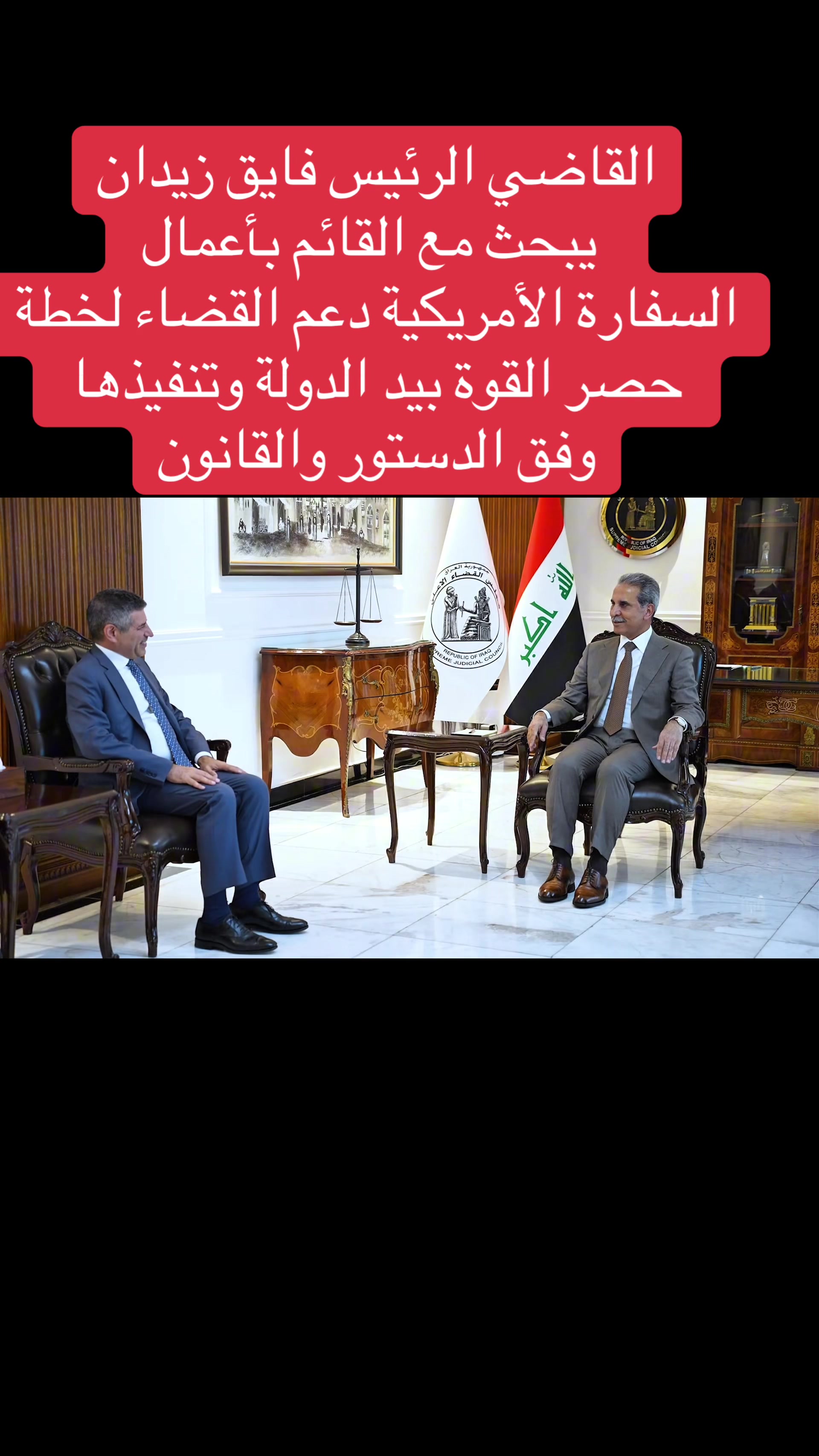@عاجل وبس