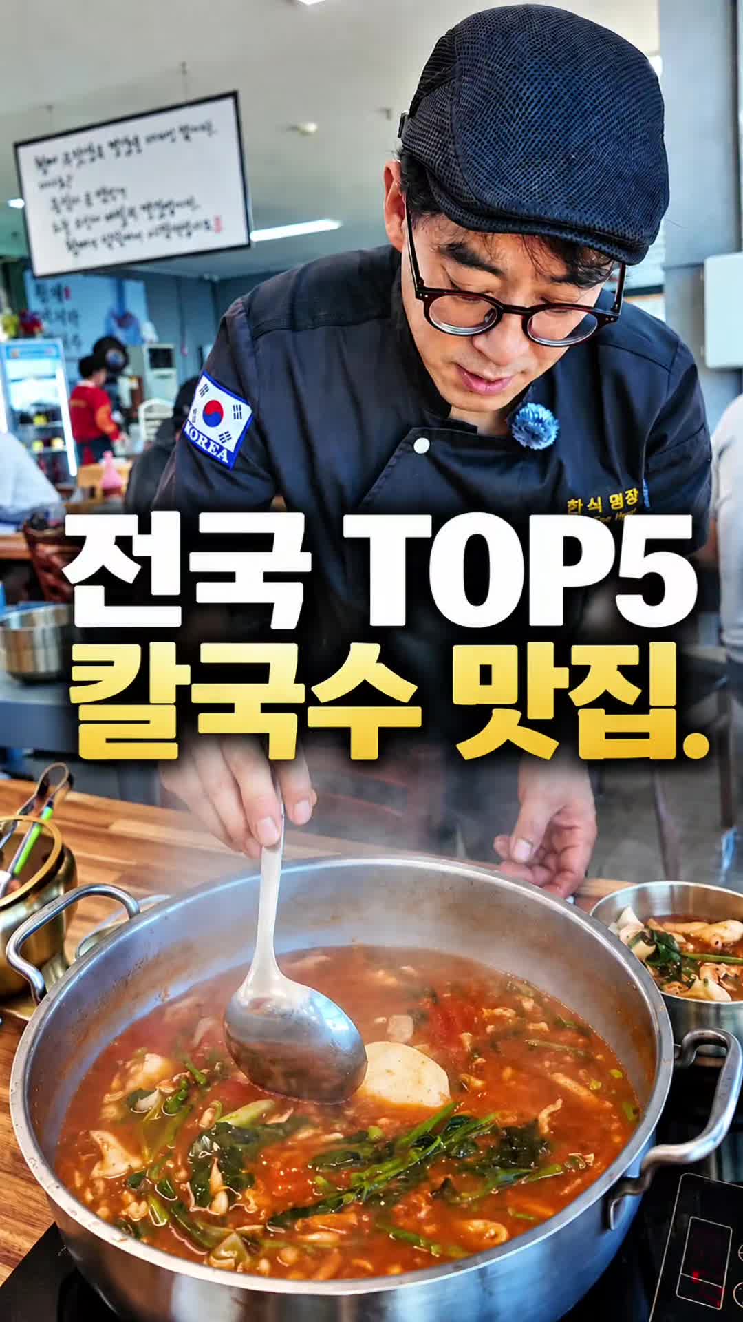 @해피문군