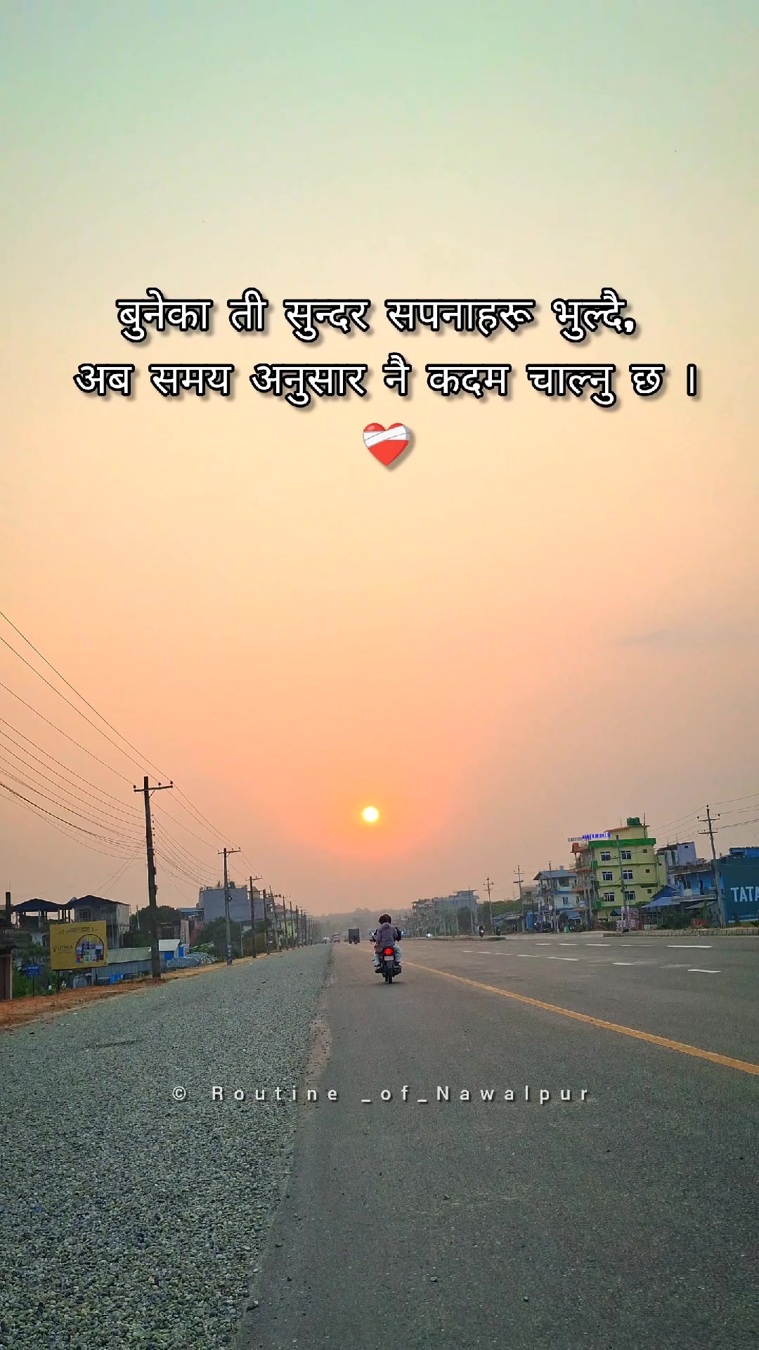 @Routine of Nawalpur