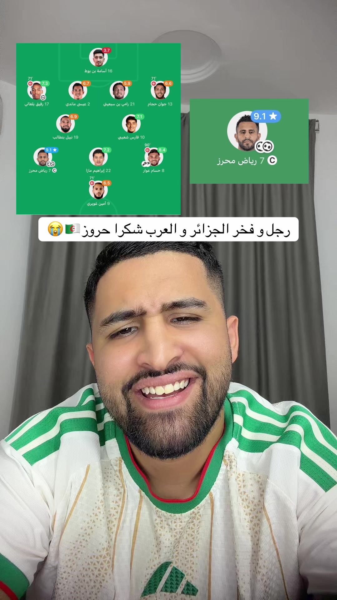 @شبيه محرز🇩🇿