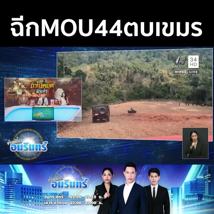 @🔱🇹🇭🔥SONGKAIT9811 🔱🇹🇭🔥