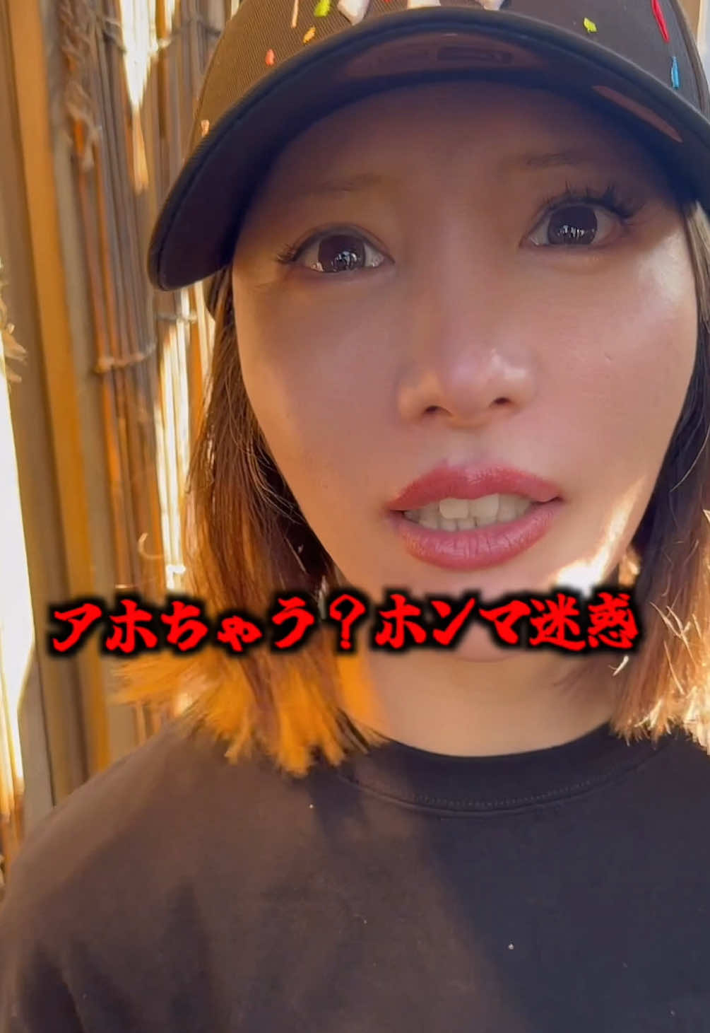 @裏側はヤンキー姉👽👊