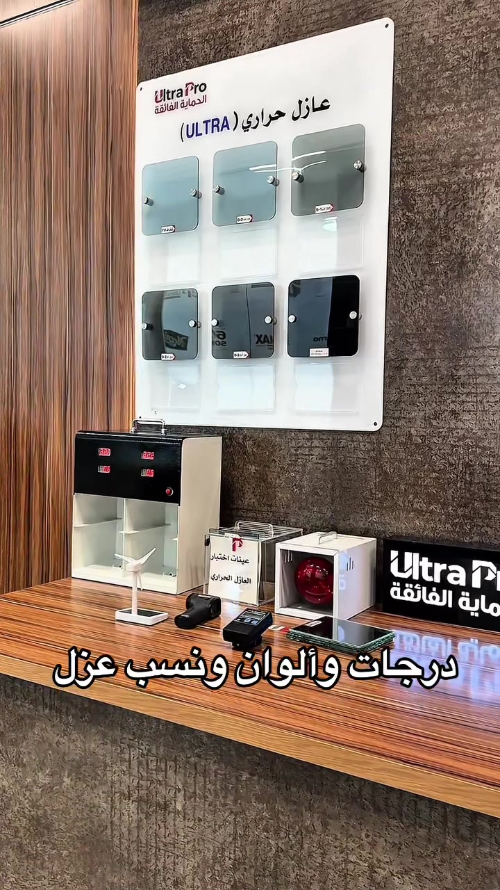 @الحماية الفائقة