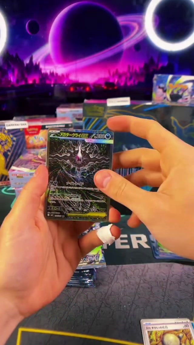 @The Starters Card Breaks